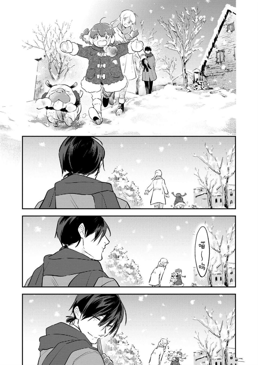 番外07