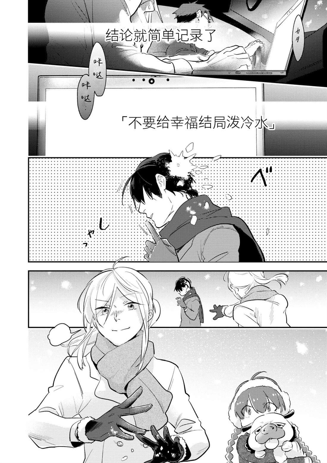番外07