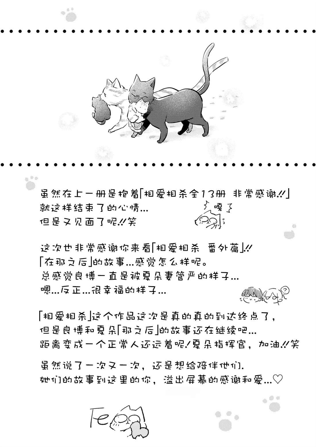 番外07