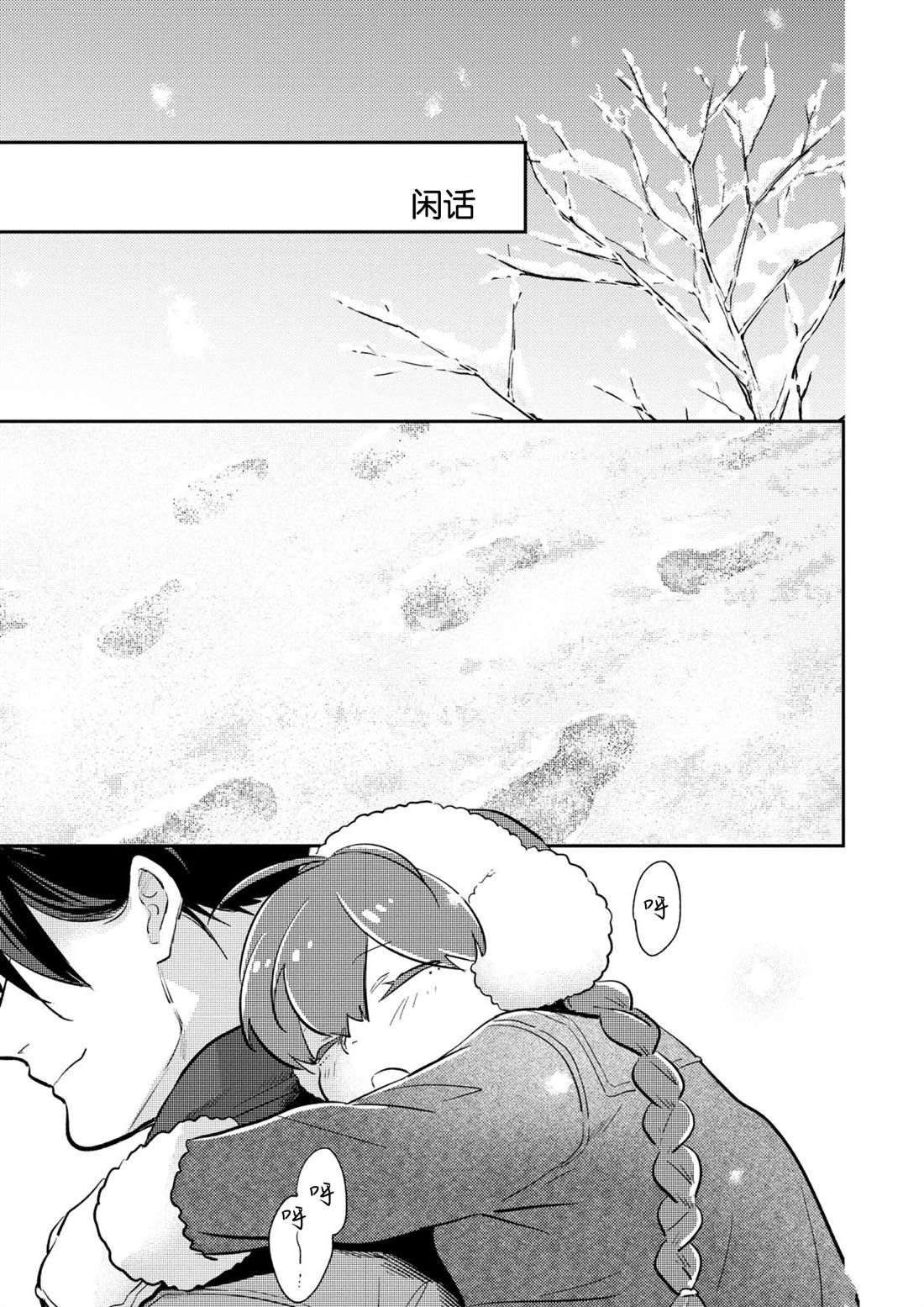 番外07
