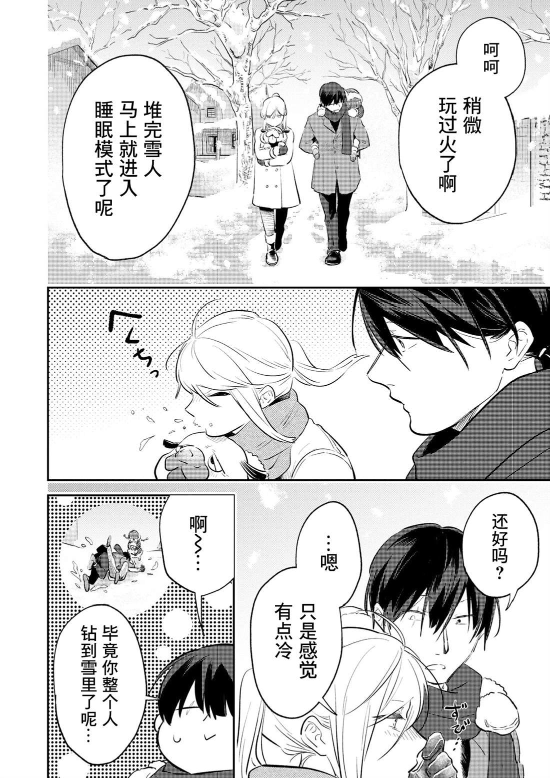 番外07