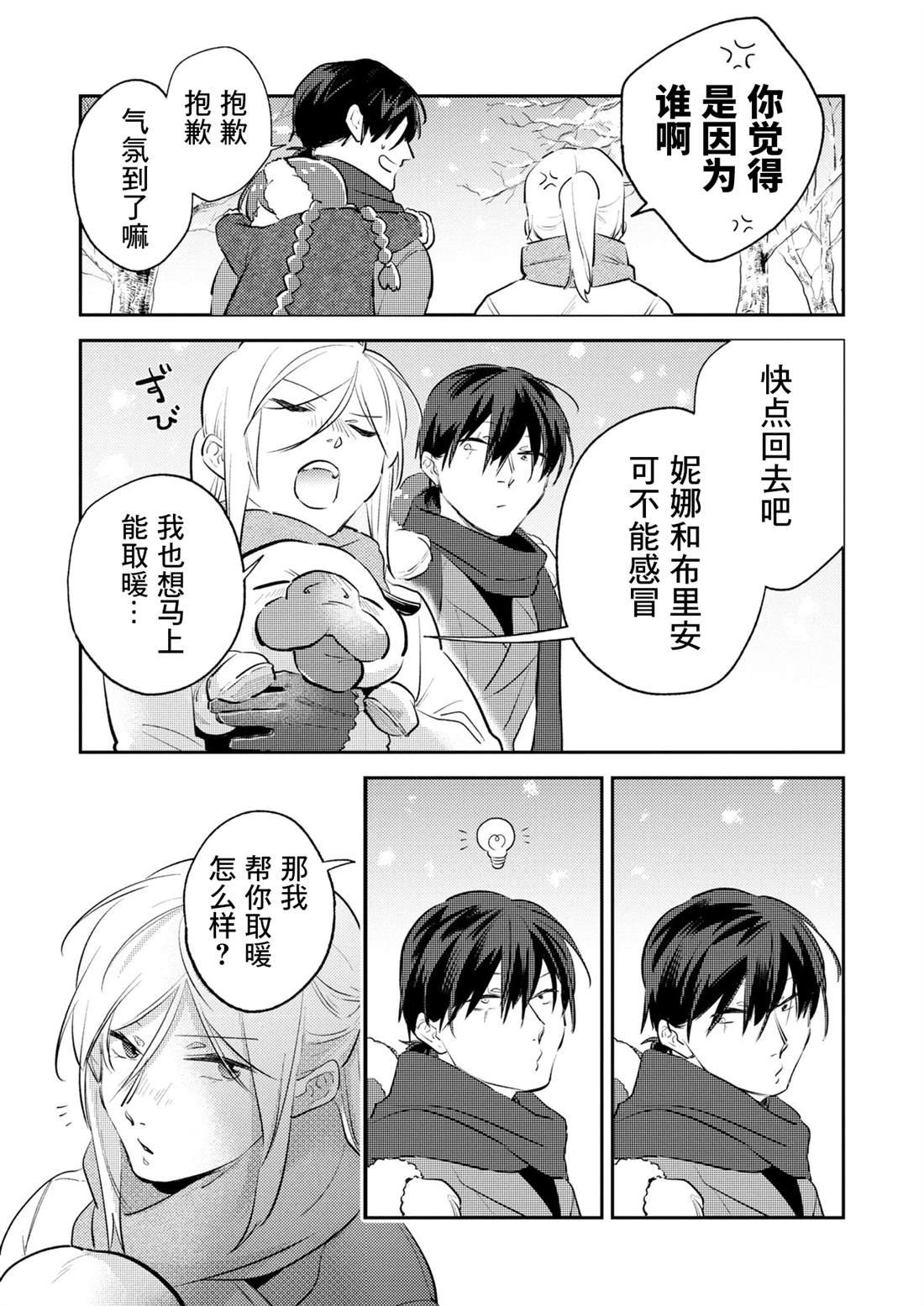 番外07