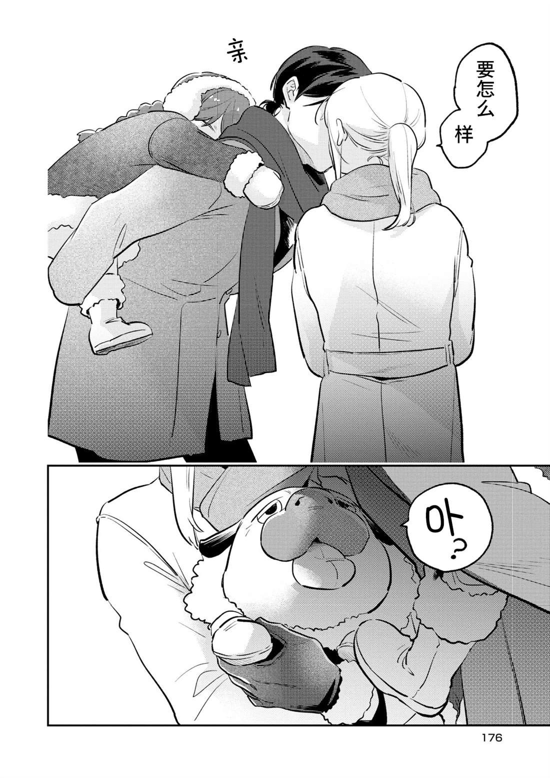 番外07
