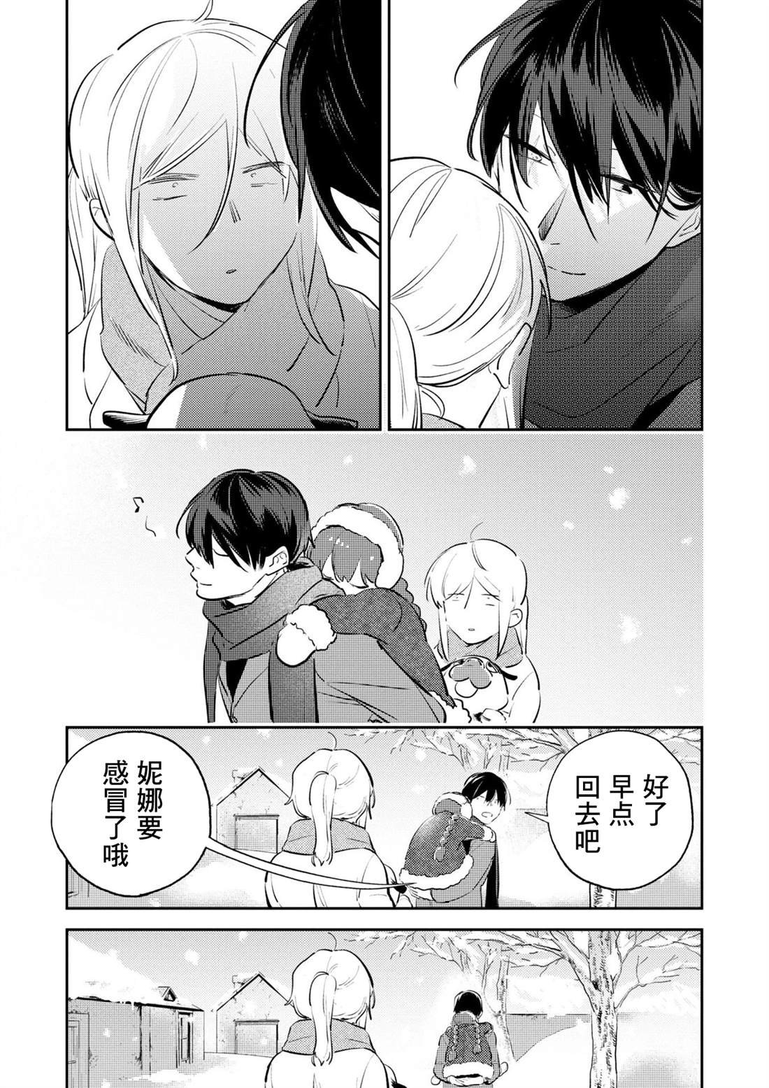 番外07