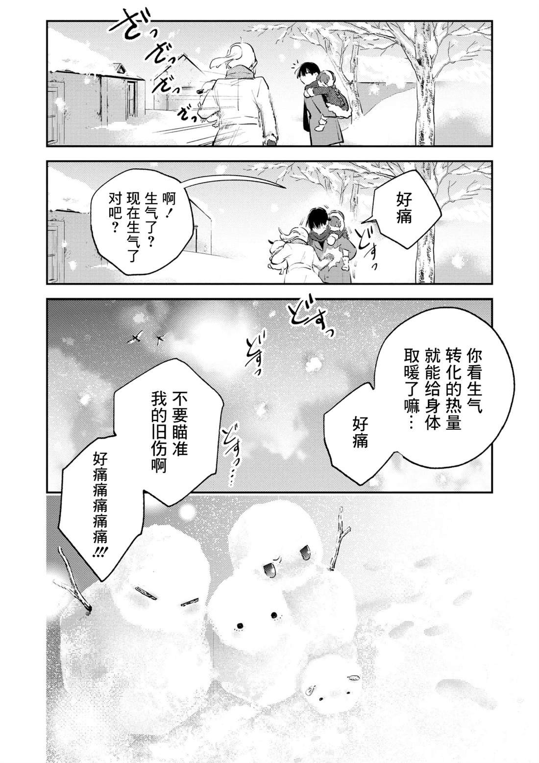 番外07