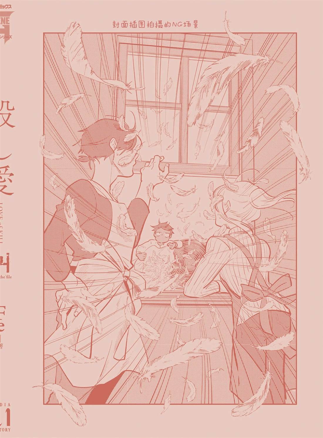 番外08