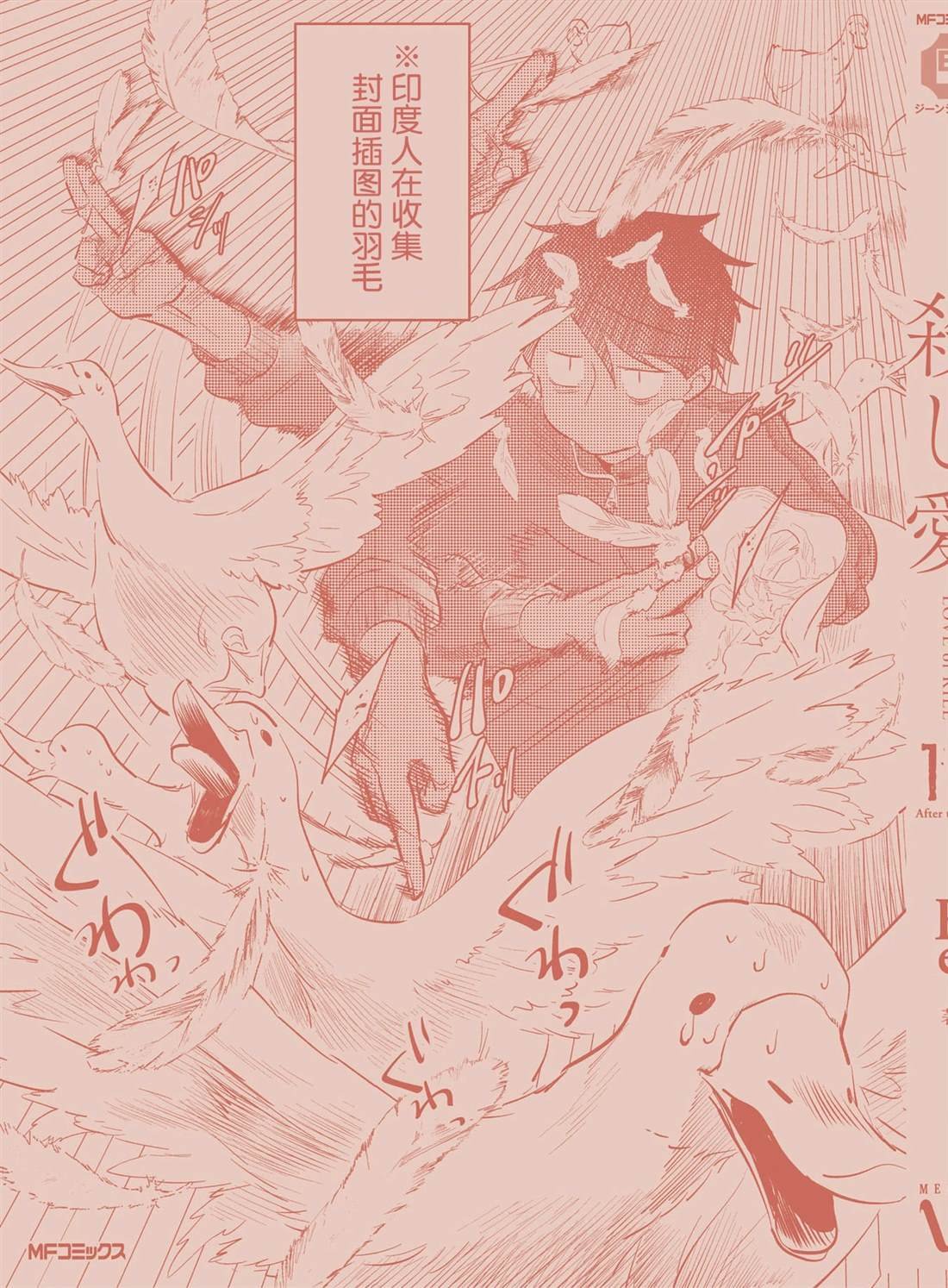 番外08