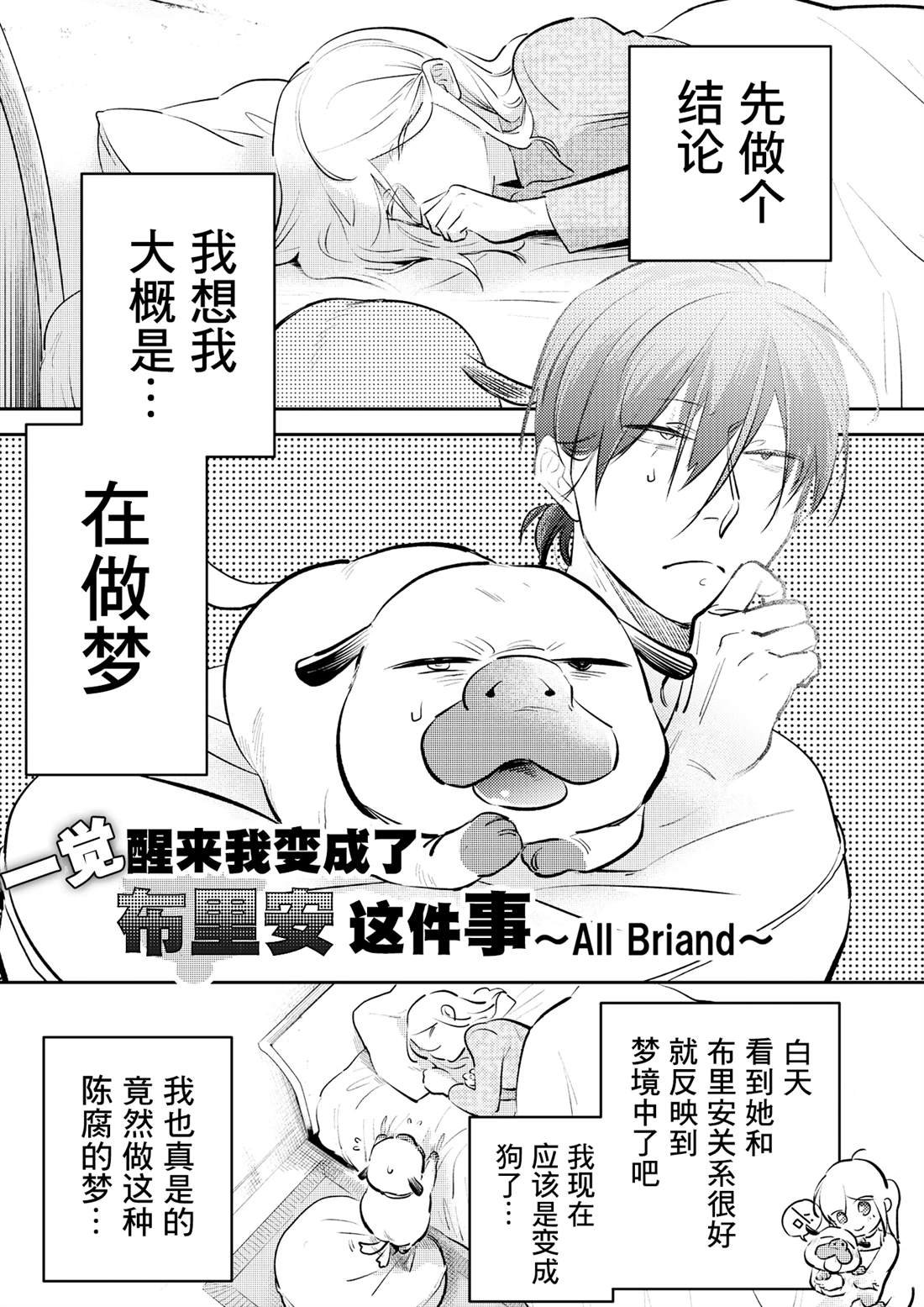 番外08