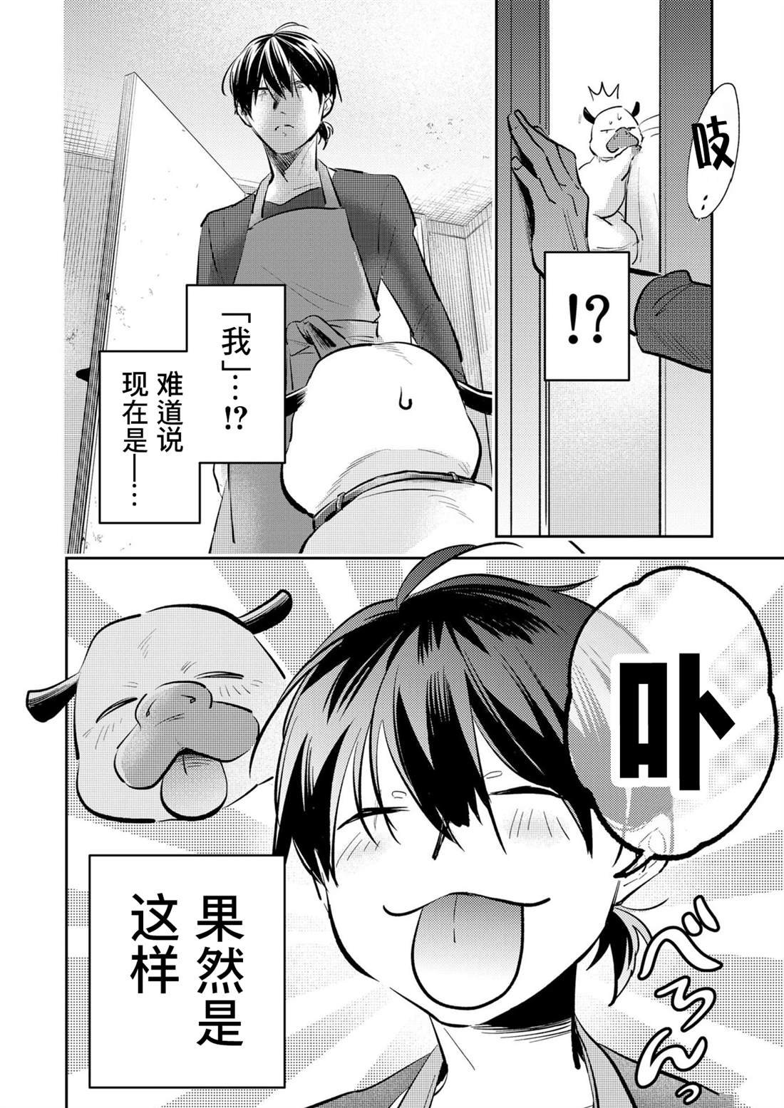 番外08