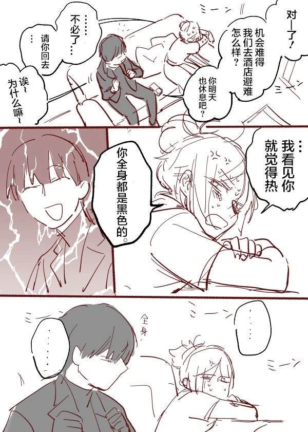 短篇01 空调坏了
