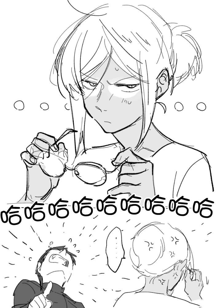 短篇02 防晒