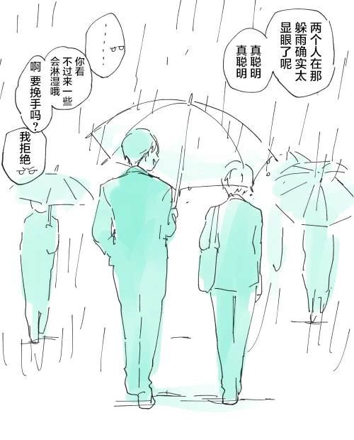 短篇03 雨季