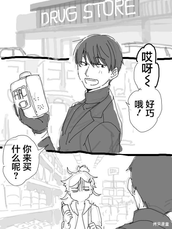 短篇04 指甲油