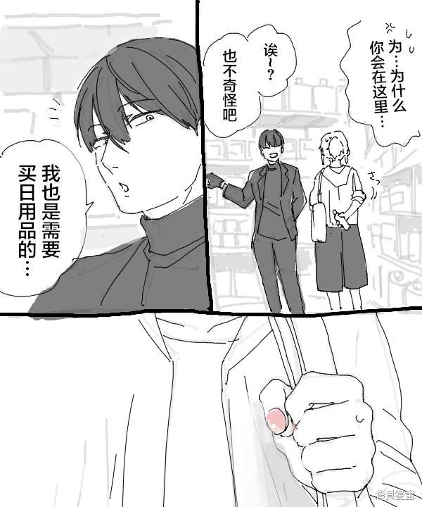 短篇04 指甲油