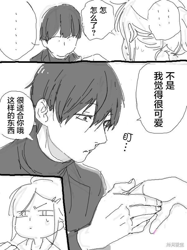 短篇04 指甲油