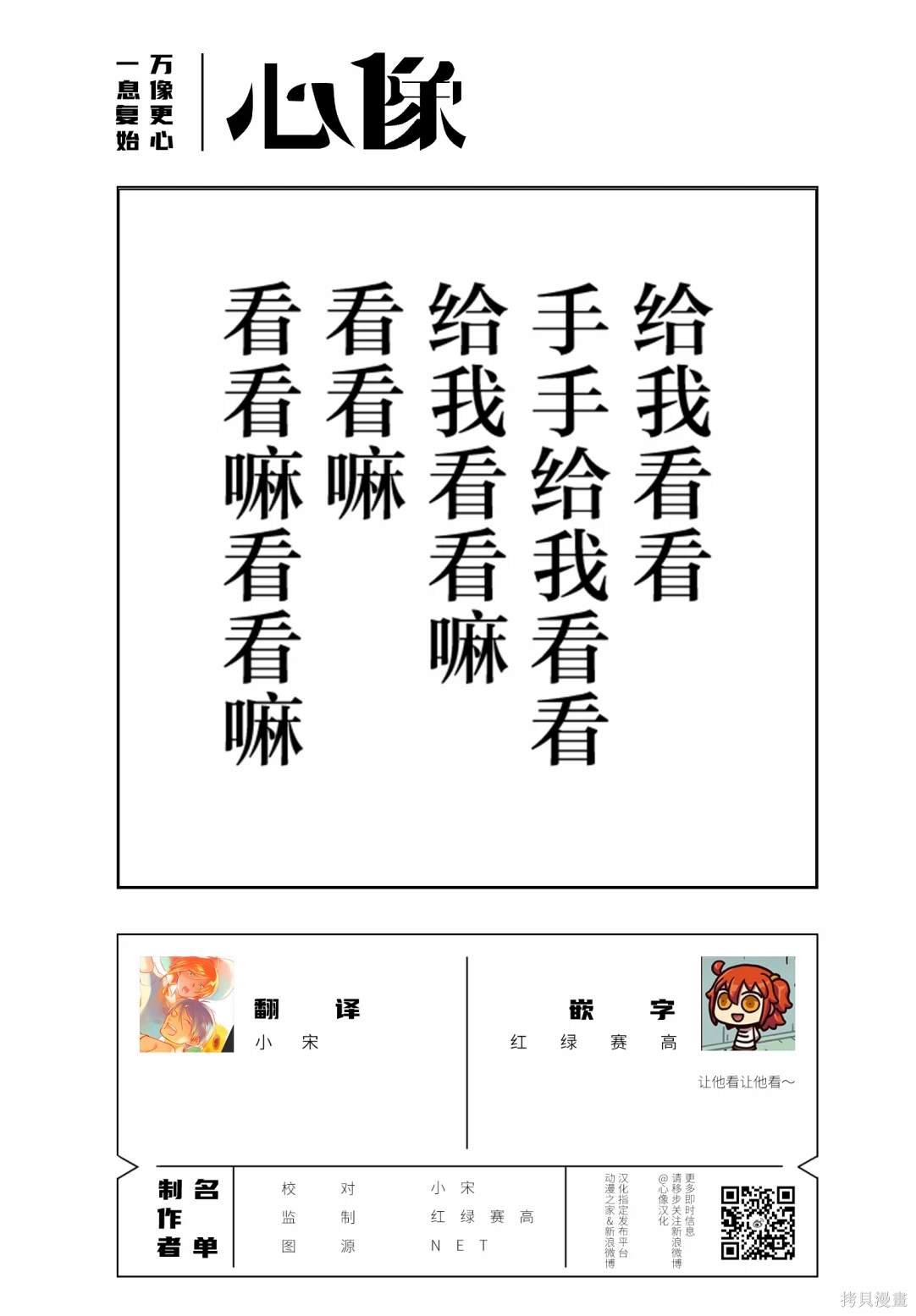 短篇04 指甲油