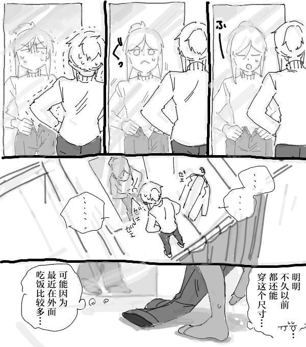 短篇05 逛街