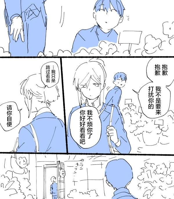 短篇06 母亲节