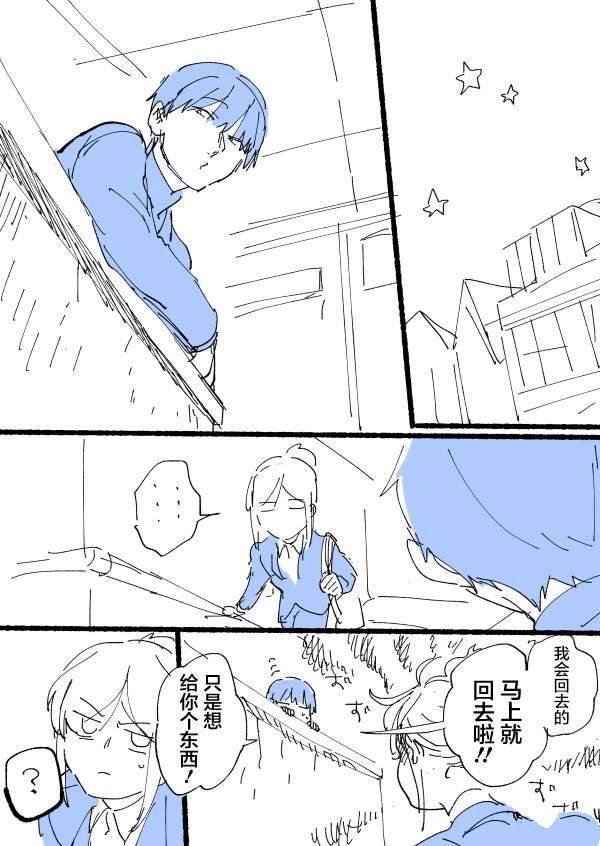短篇06 母亲节