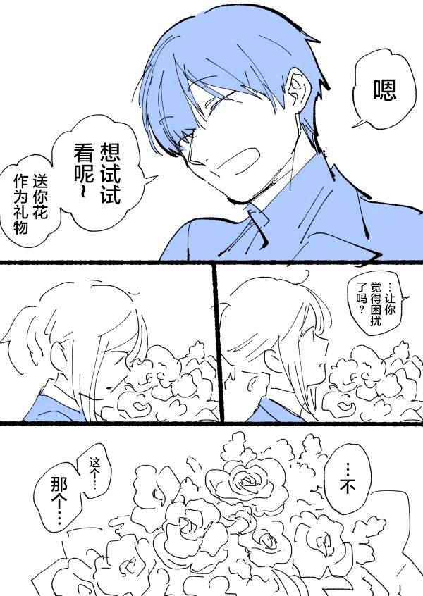短篇06 母亲节