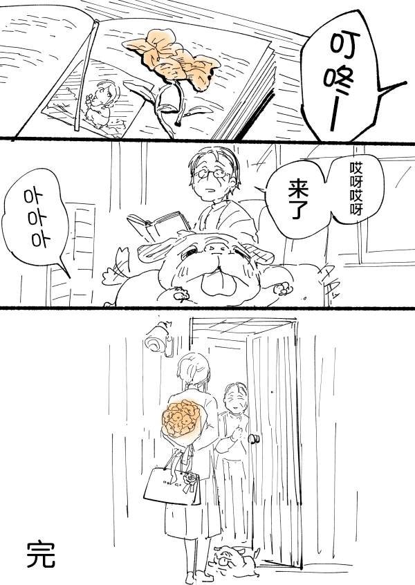 短篇06 母亲节