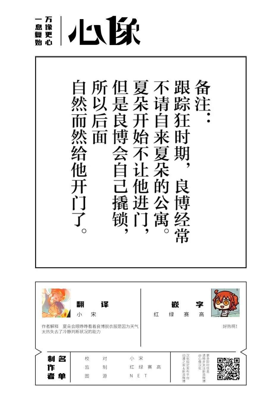 短篇06 母亲节