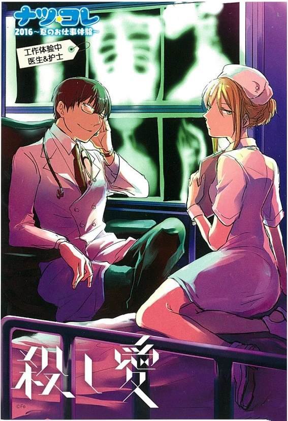 短篇07 拍摄花絮