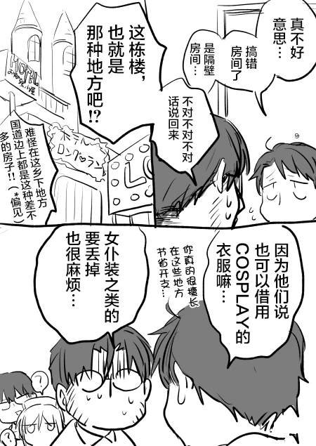 短篇07 拍摄花絮