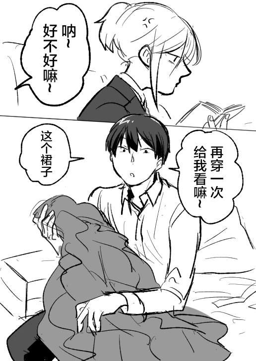 短篇09 弄脏