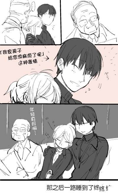 短篇10 电车痴汉