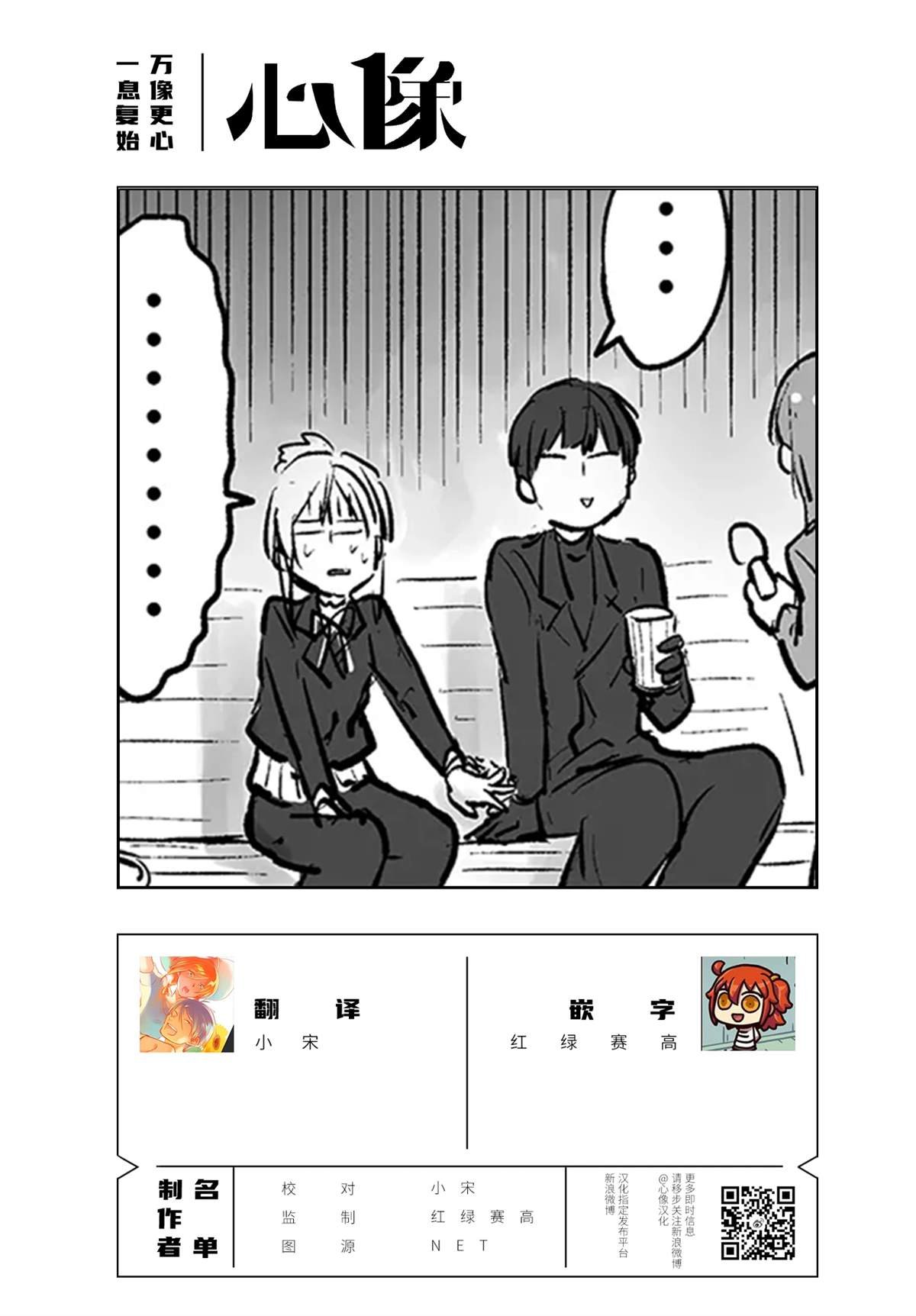 短篇11 街头采访01