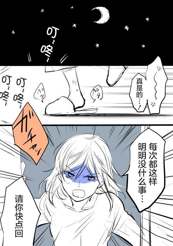 短篇13万圣节01