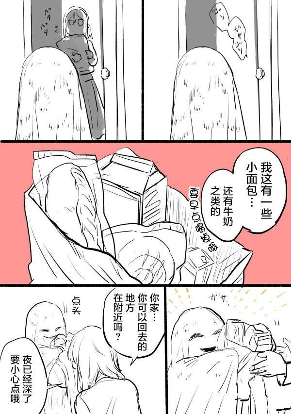 短篇13万圣节01