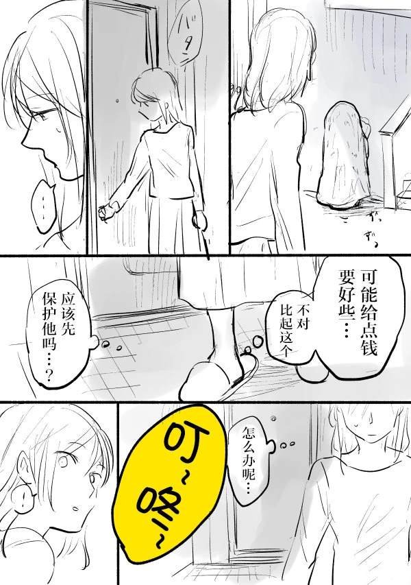 短篇13万圣节01