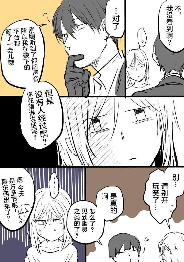 短篇13万圣节01
