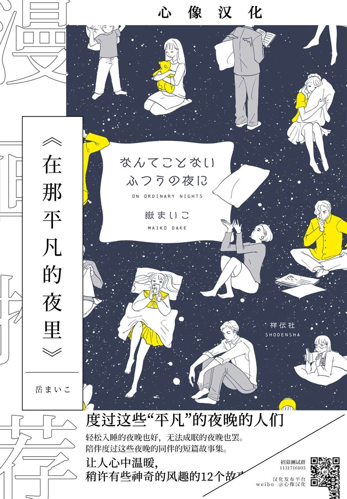 短篇13万圣节01