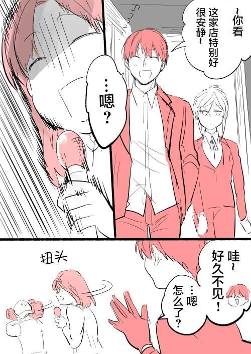 短篇12 街头采访02