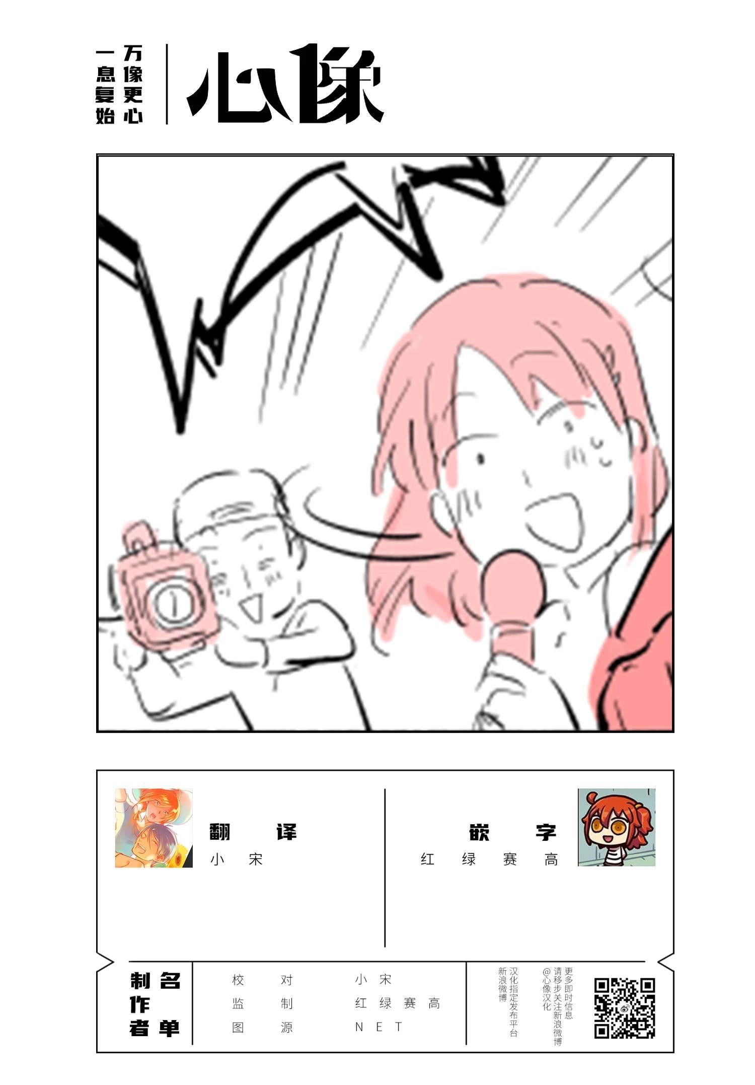 短篇12 街头采访02