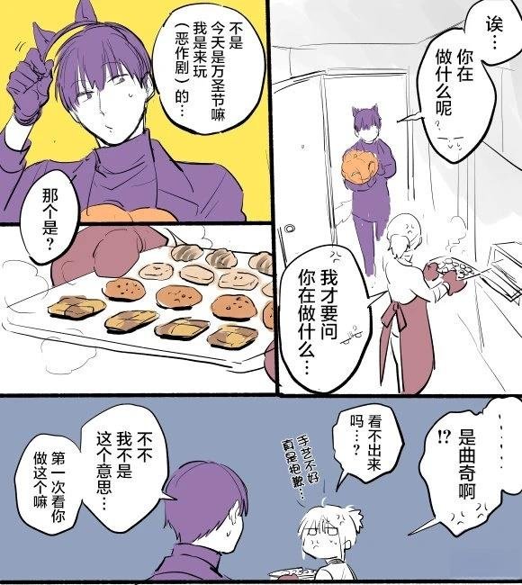 短篇14万圣节02
