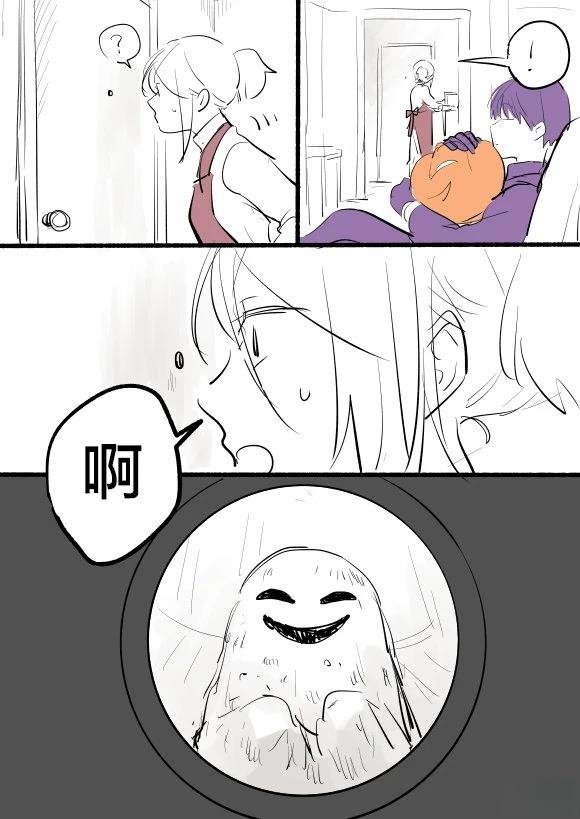 短篇14万圣节02