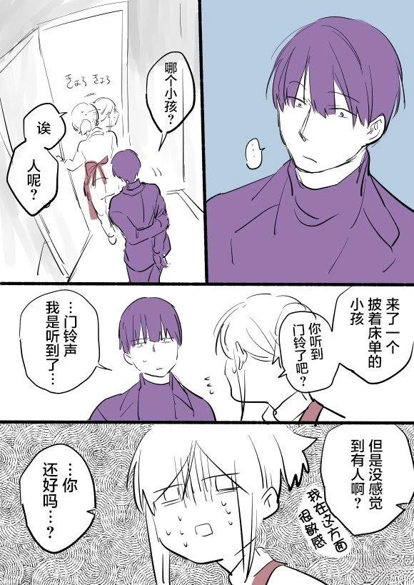 短篇14万圣节02