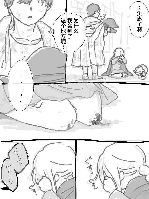 短篇15万圣节03