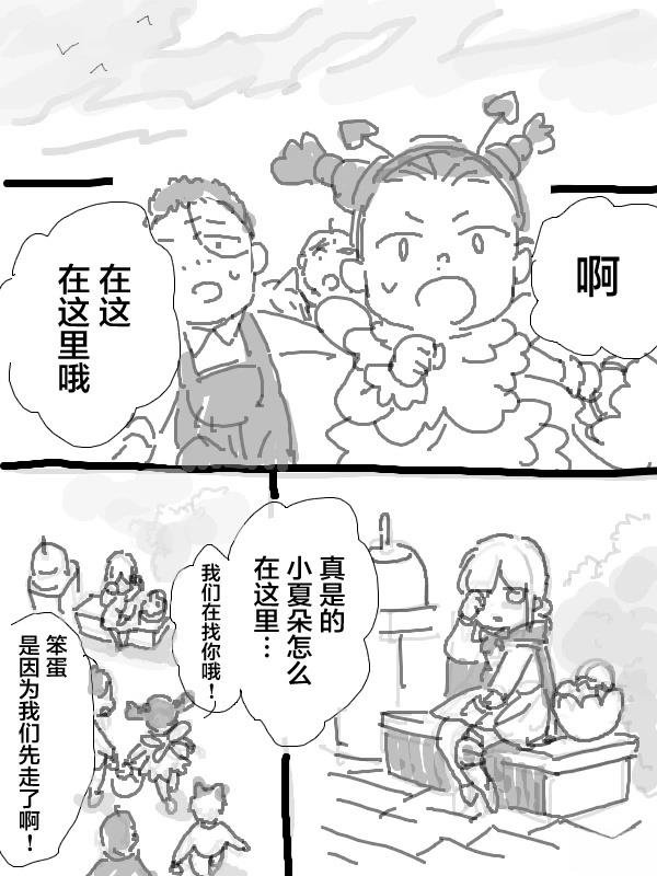 短篇15万圣节03