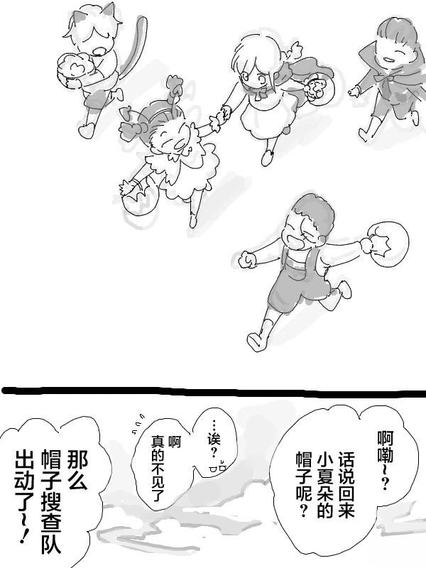短篇15万圣节03