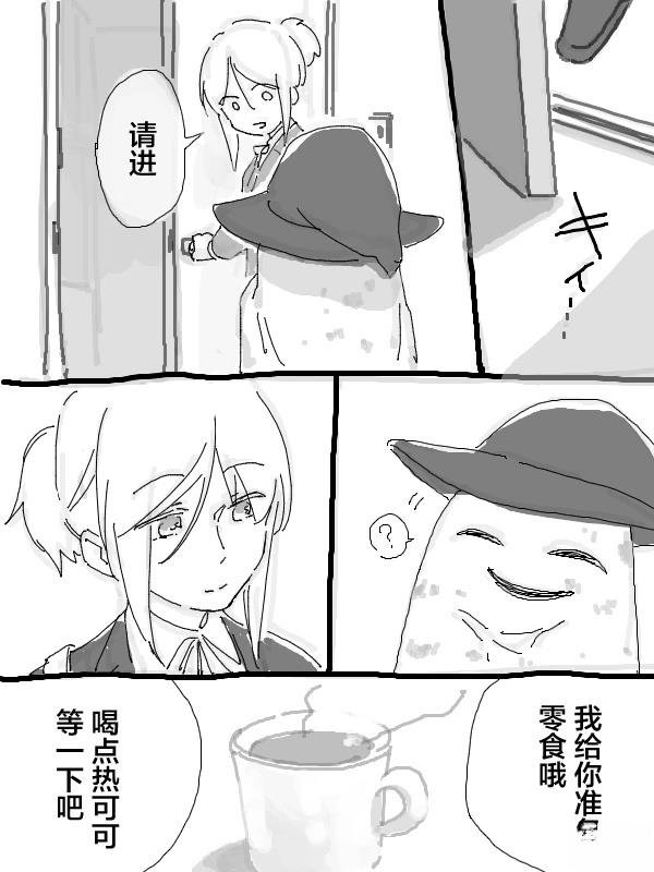 短篇16万圣节04