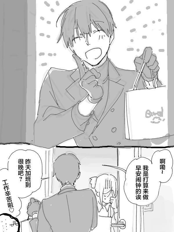 短篇16万圣节04