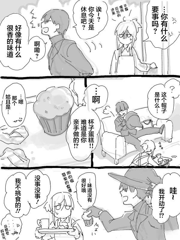 短篇16万圣节04
