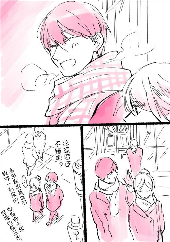 短篇17良博的生日