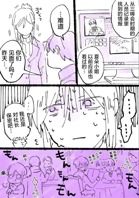 短篇17良博的生日