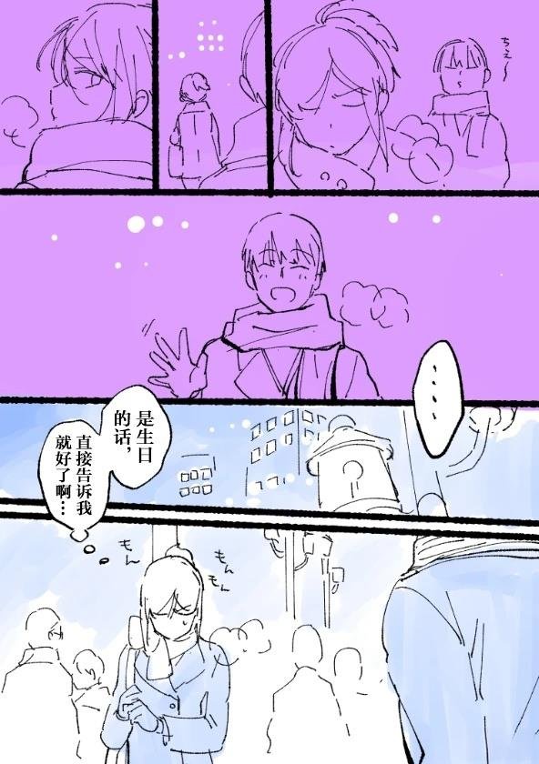 短篇17良博的生日
